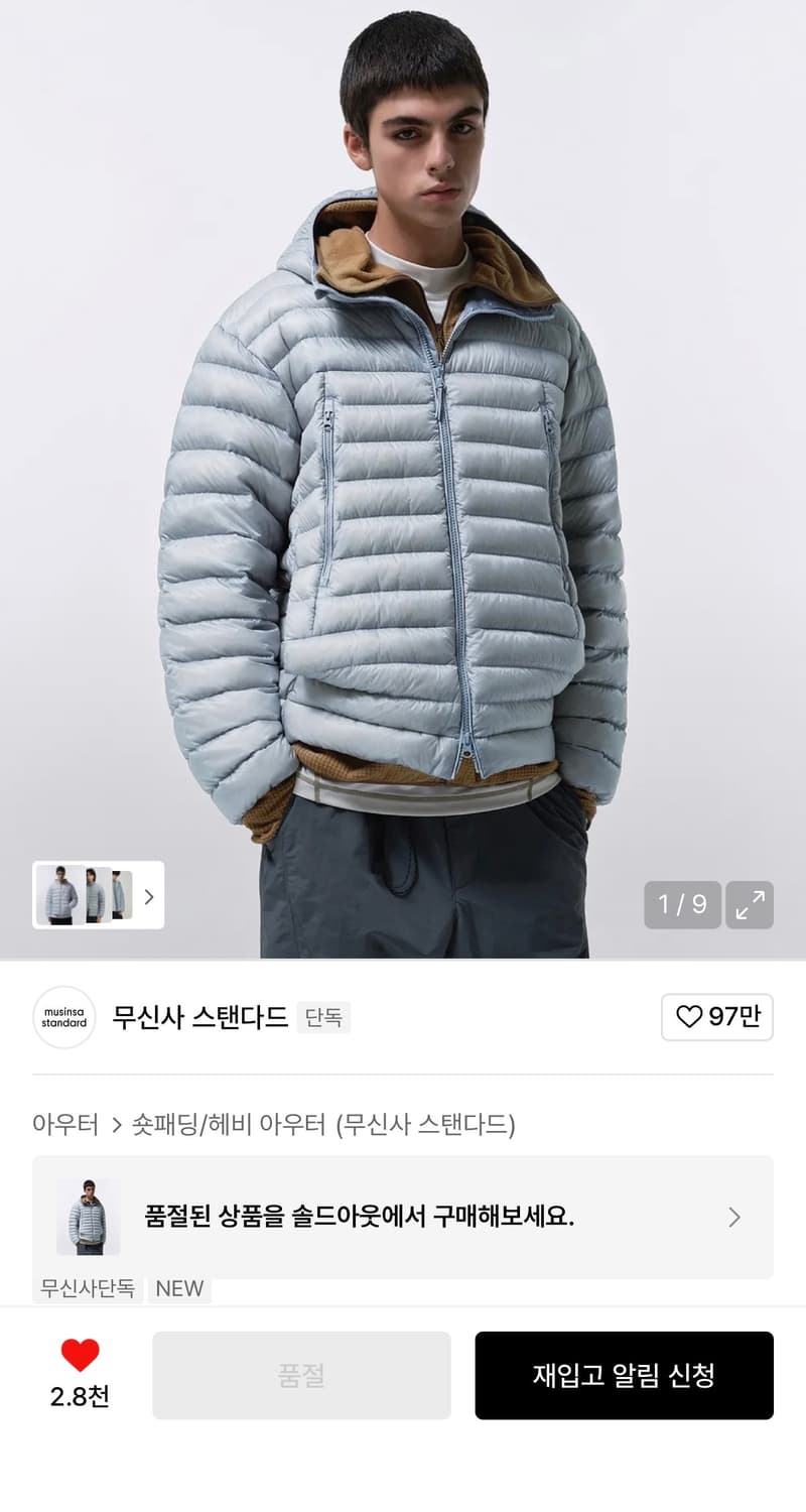[L] 무탠다드 시티 레저 시어 립스탑 경량패딩 상품이미지1