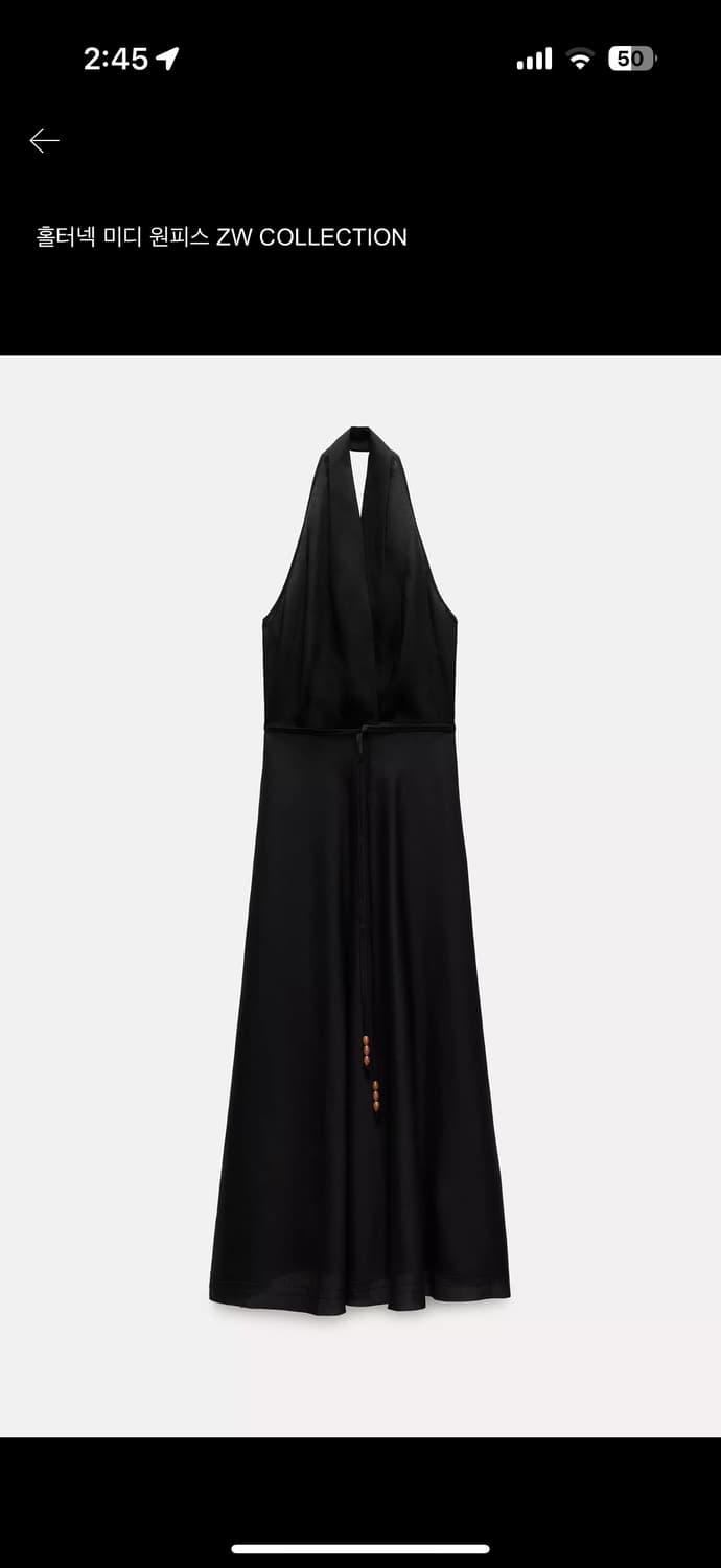 자라 홀터넥 블랙 미디 원피스 상품이미지5