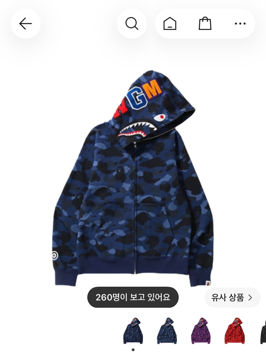 베이프 후드 청계 삽니다.(m) 상품이미지1