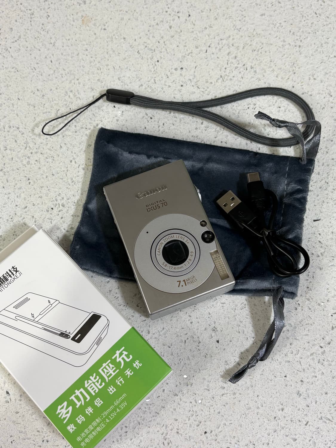 캐논 익서스 70 상품이미지1