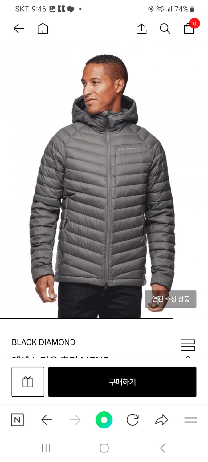 블랙다이아몬드 엑서스 타운후디 상품이미지1