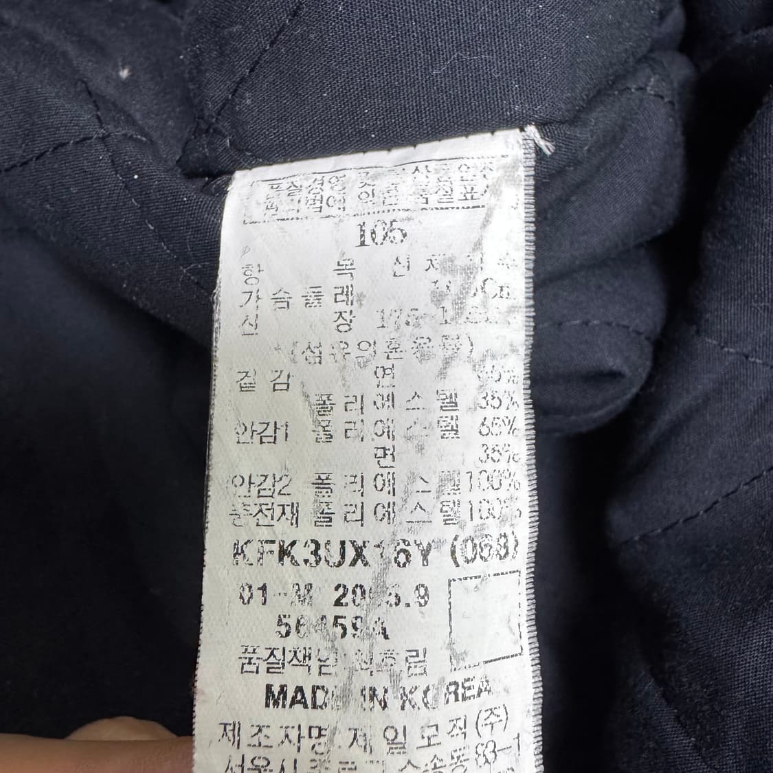 FUBU 후부 00년대 머스탱 데님 후드 코트 자켓 상품이미지8