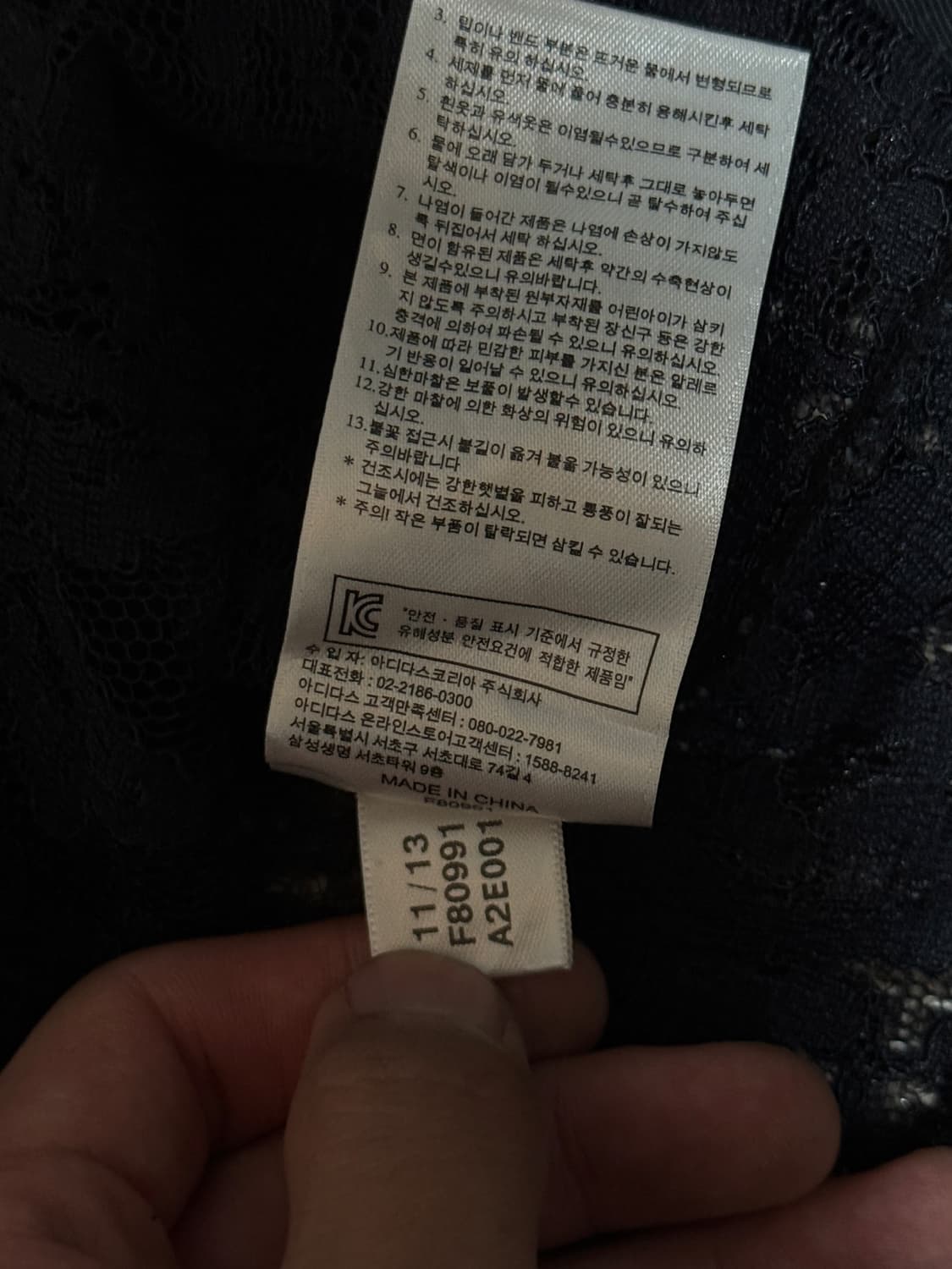 아디다스 제레미스캇 레이스 베이스볼 저지 상품이미지7