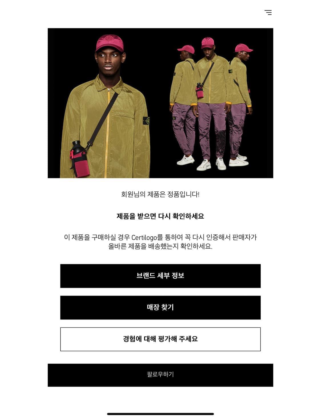 스톤아일랜드 맨투맨 블랙 3XL 상품이미지4