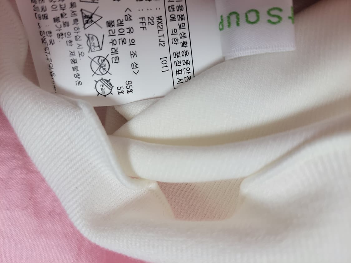 급처새상품!SOUP숲 넥 소매 러플 하이넥 목폴라 니트 티셔츠 레니본st 상품이미지5