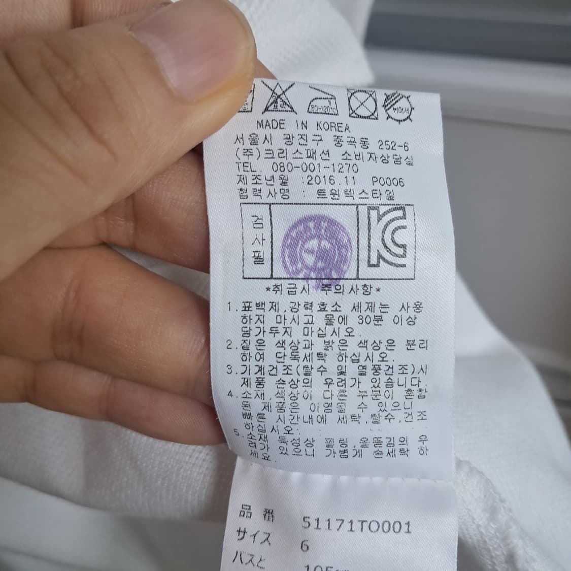 파리게이츠 화이트 골프 긴팔티 긴팔티셔츠 6 상품이미지9