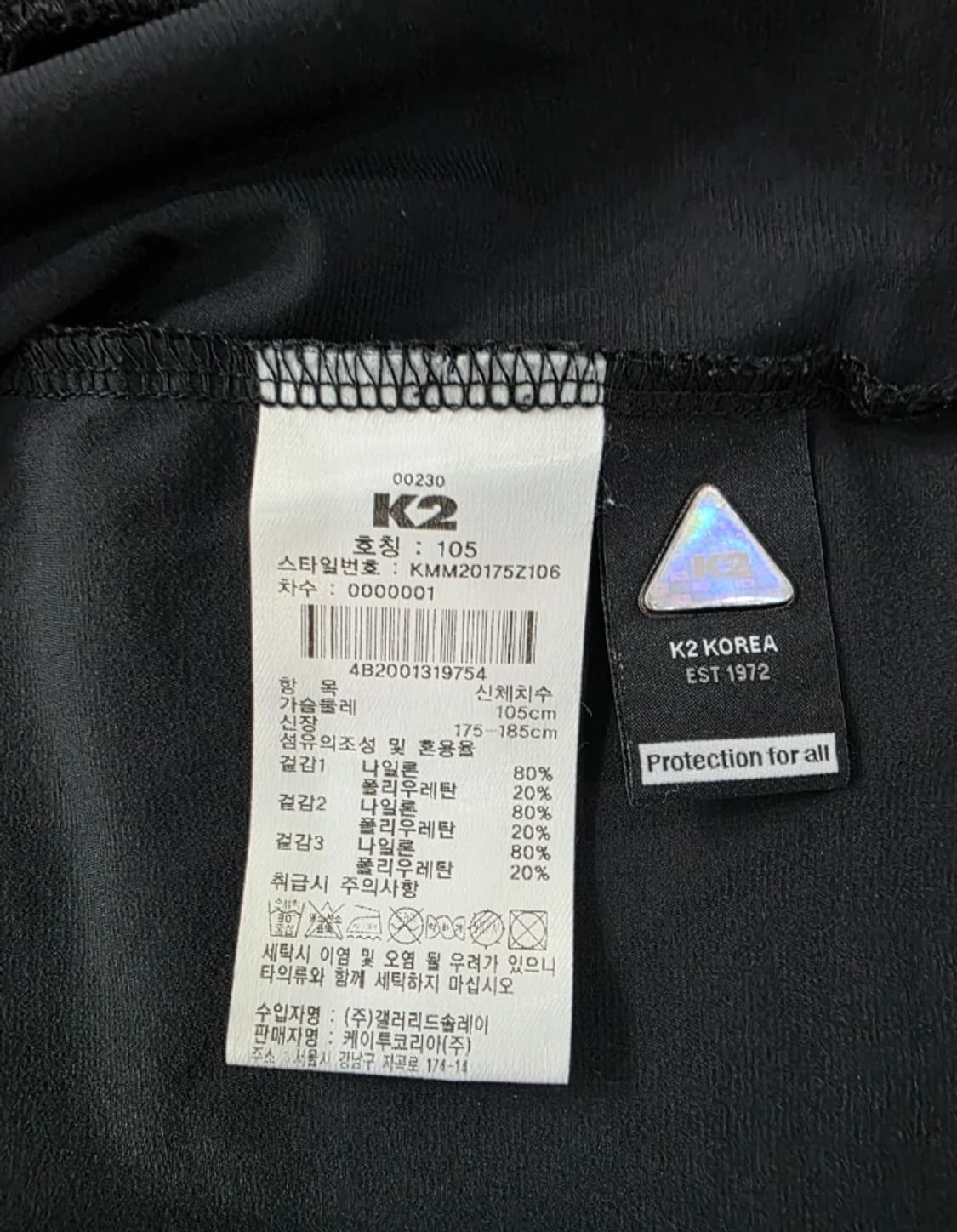 K2 케이투 페이바람막이 자켓105 상품이미지8