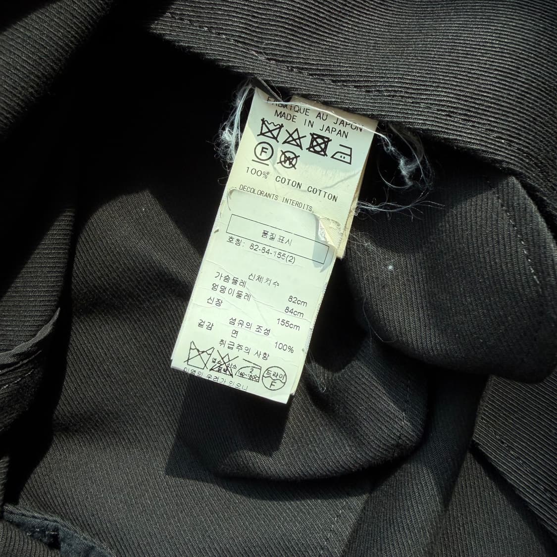 요지야마모토 Regulation 피코트 상품이미지6