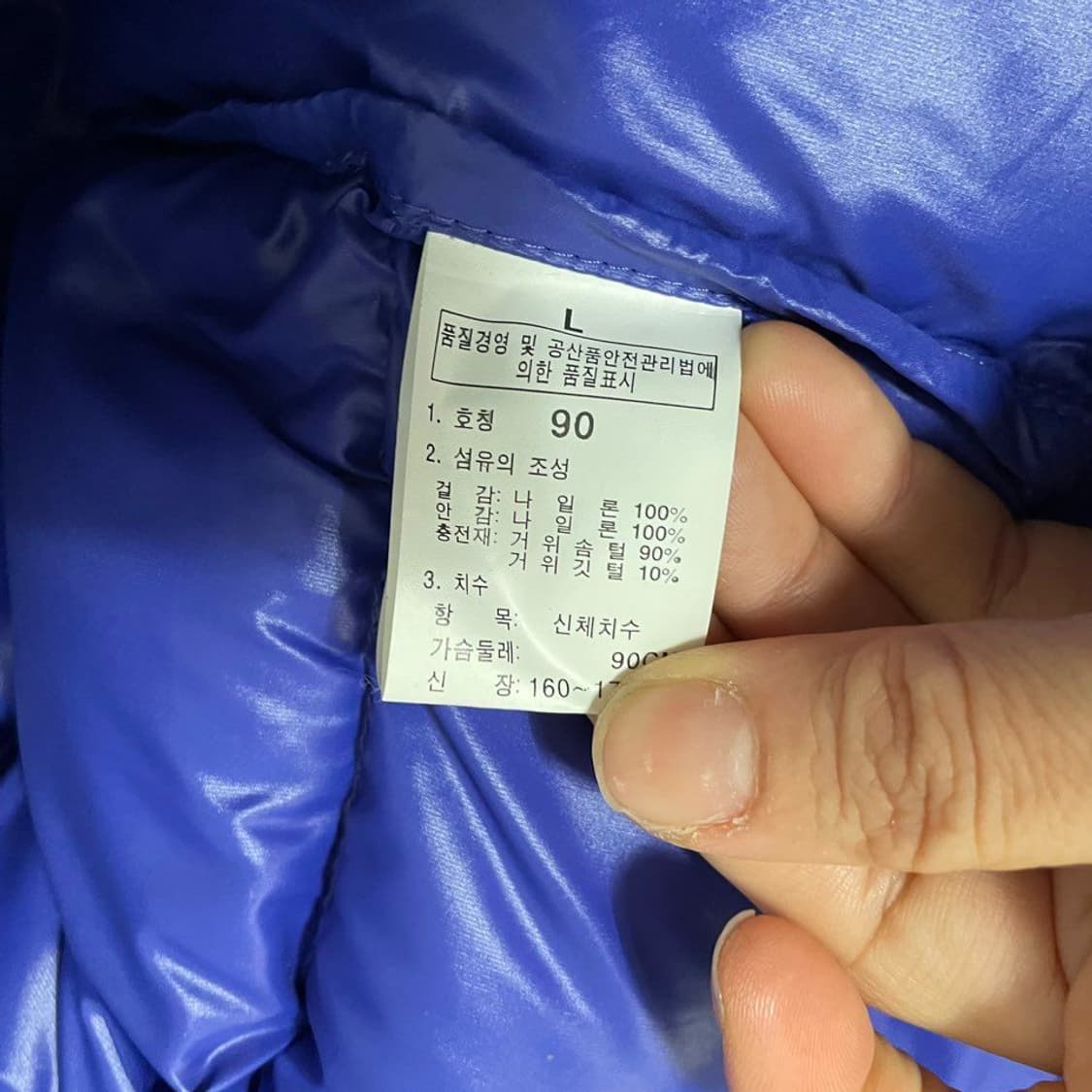 노스페이스 여서 700필 구스다운 패딩 5967 상품이미지5