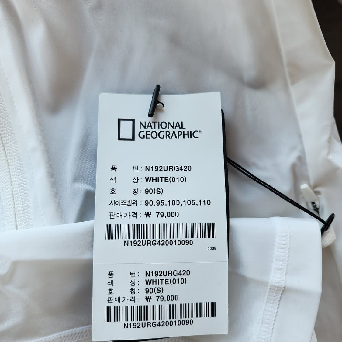 내셔널지오그래픽 여성 화이트 래쉬가드 상품이미지5