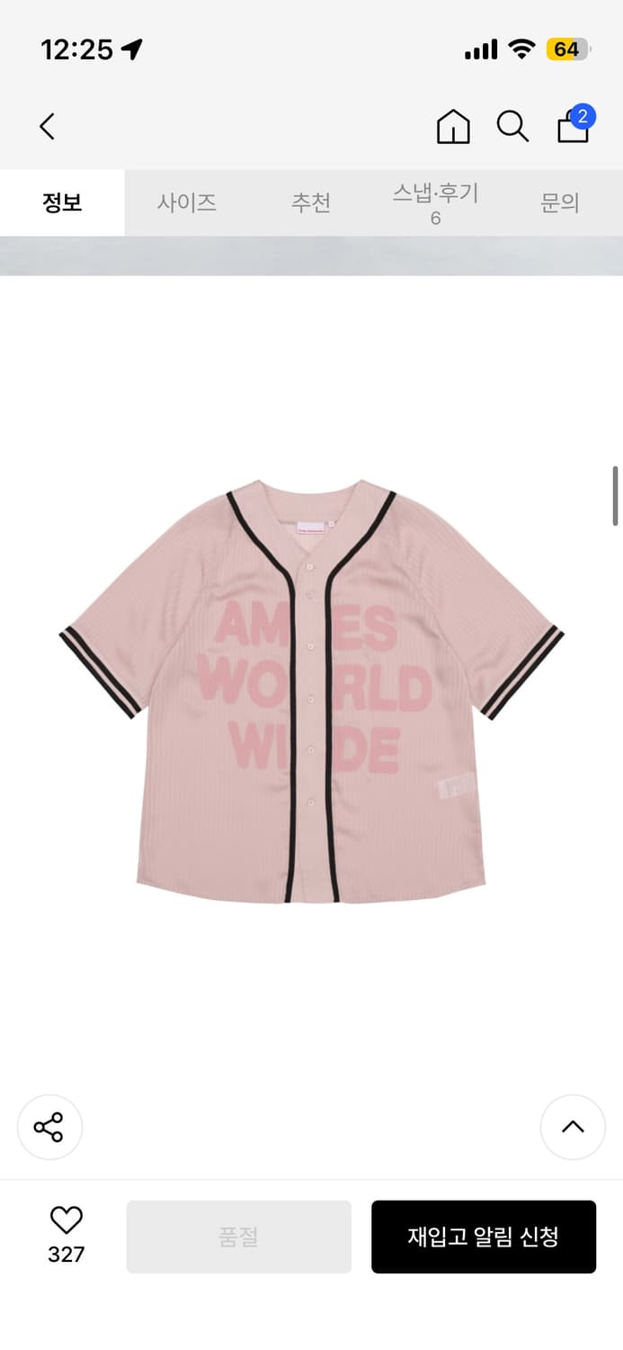 아메스월드와이드 MESH BASEBALL JACKET PINK 상품이미지1
