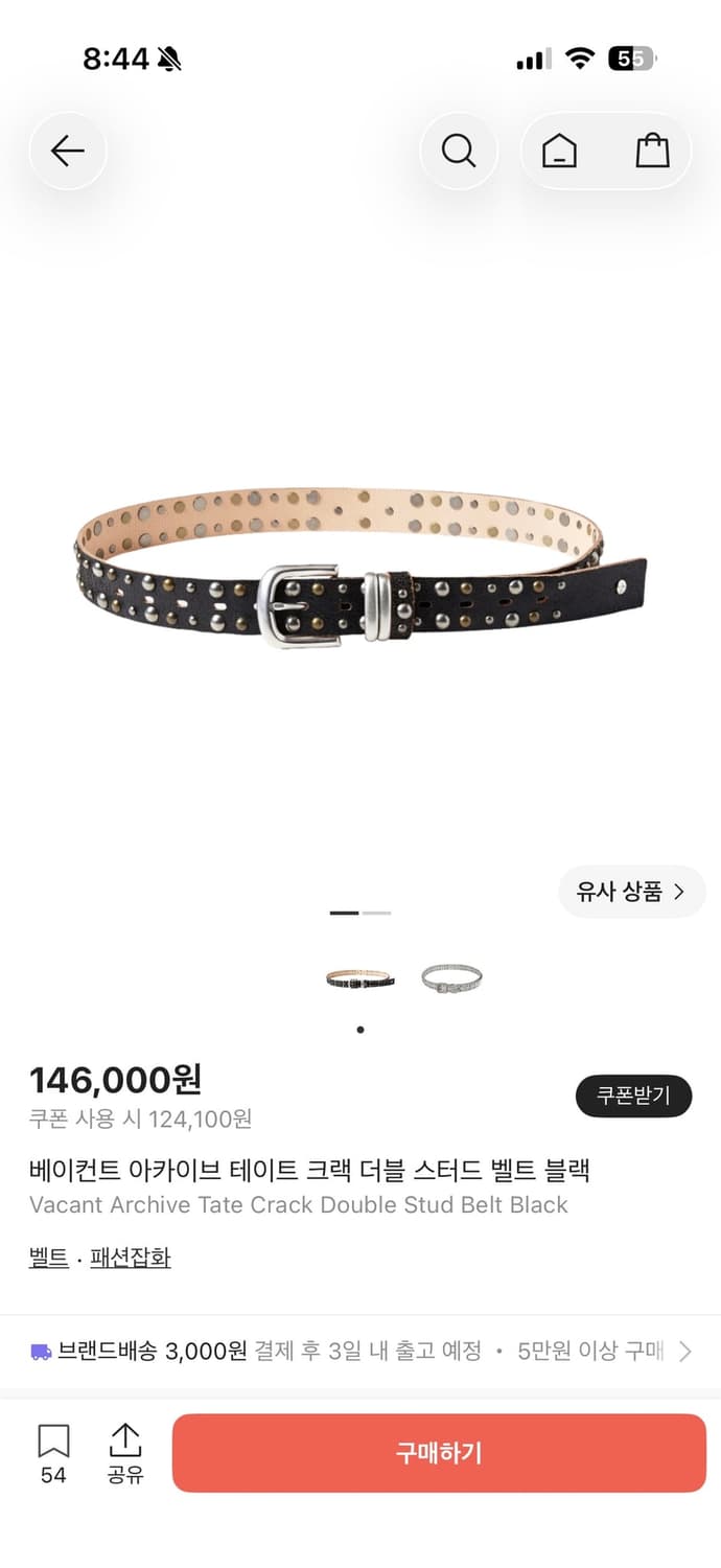 베이컨트 아카이브 테이트 크랙 더블 스터드 벨트 상품이미지2