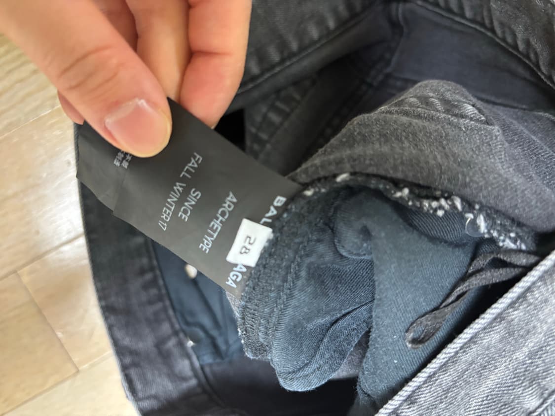 발렌시아가 데님 팬츠 상품이미지4