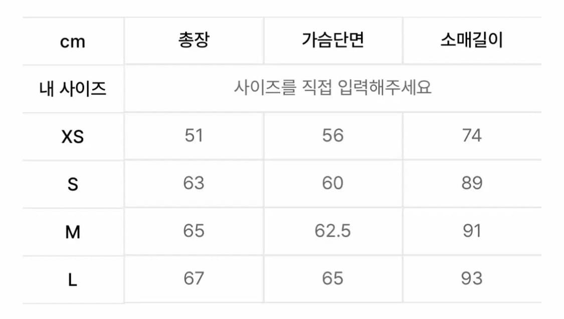 애프터프레이 리가즈 해링턴 블루종 자켓 차콜 L사이즈 판매 상품이미지2