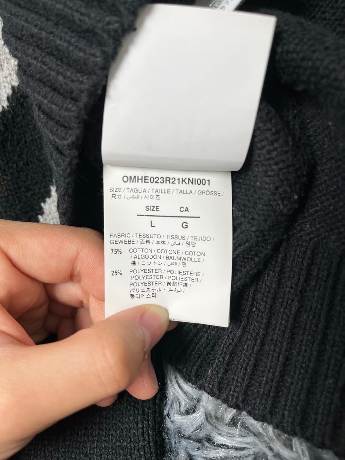 오프화이트 애로우 니트 상품이미지3