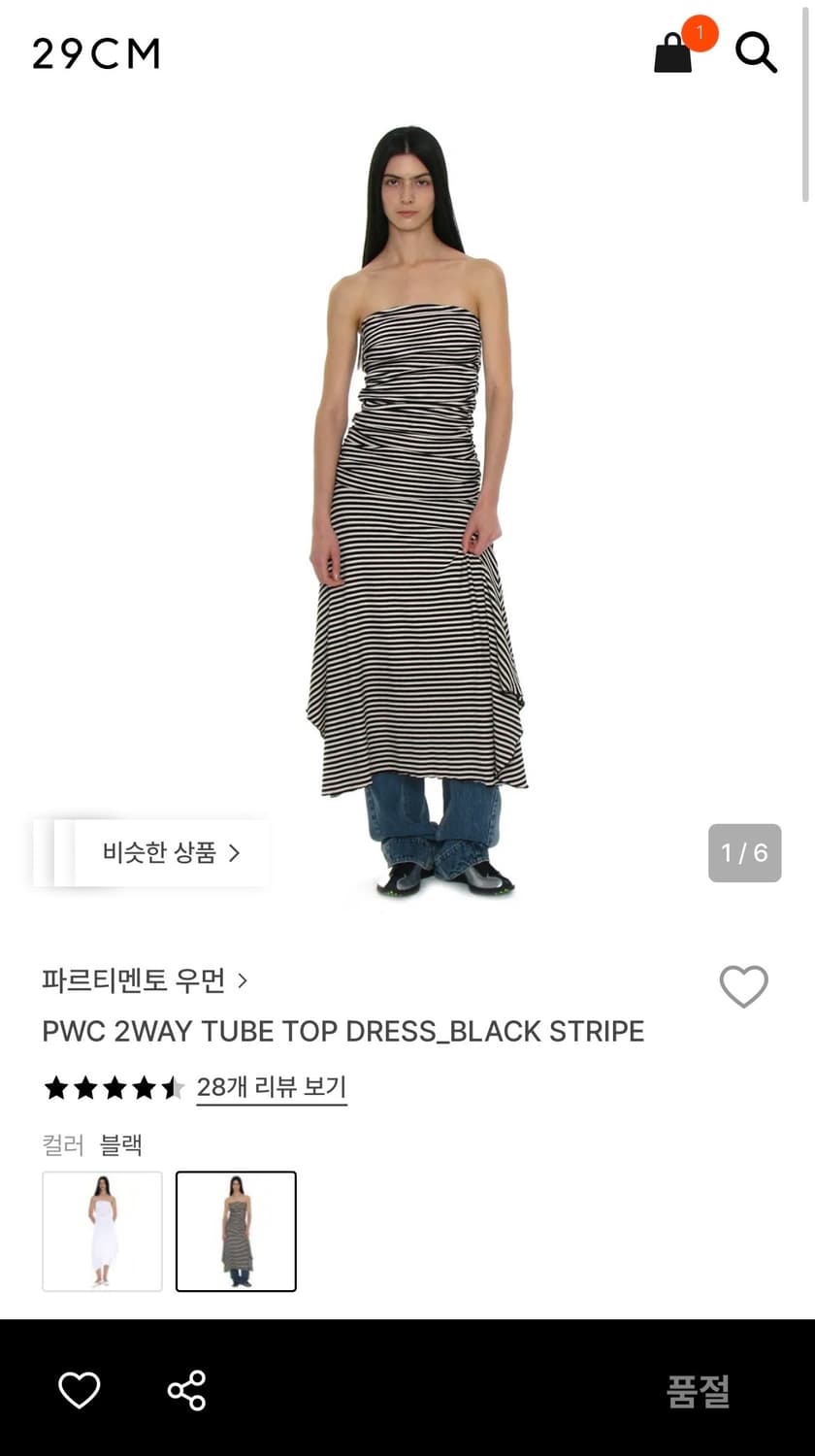 파르티멘토우먼 튜브탑 드레스(블랙) 상품이미지1