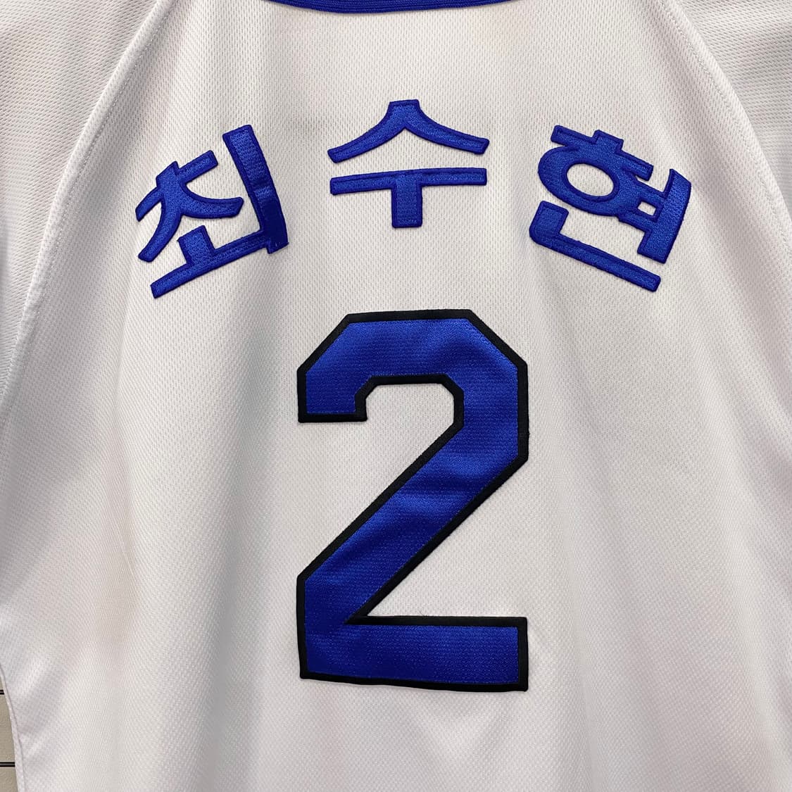 최강야구 몬스터즈 최수현 유니폼 상품이미지5