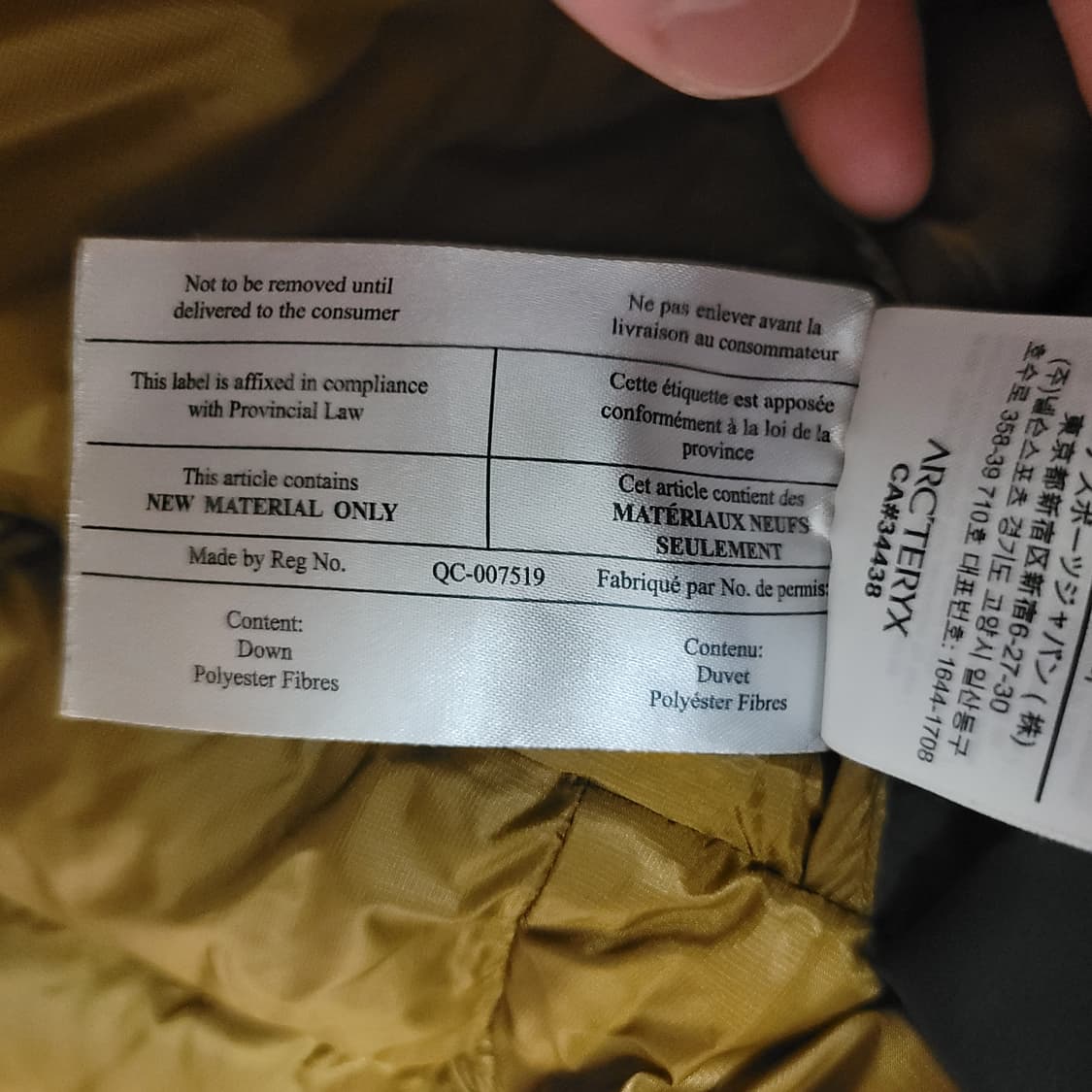 [XL] 아크테릭스 토륨AR 후디 24K골드 패딩 상품이미지7