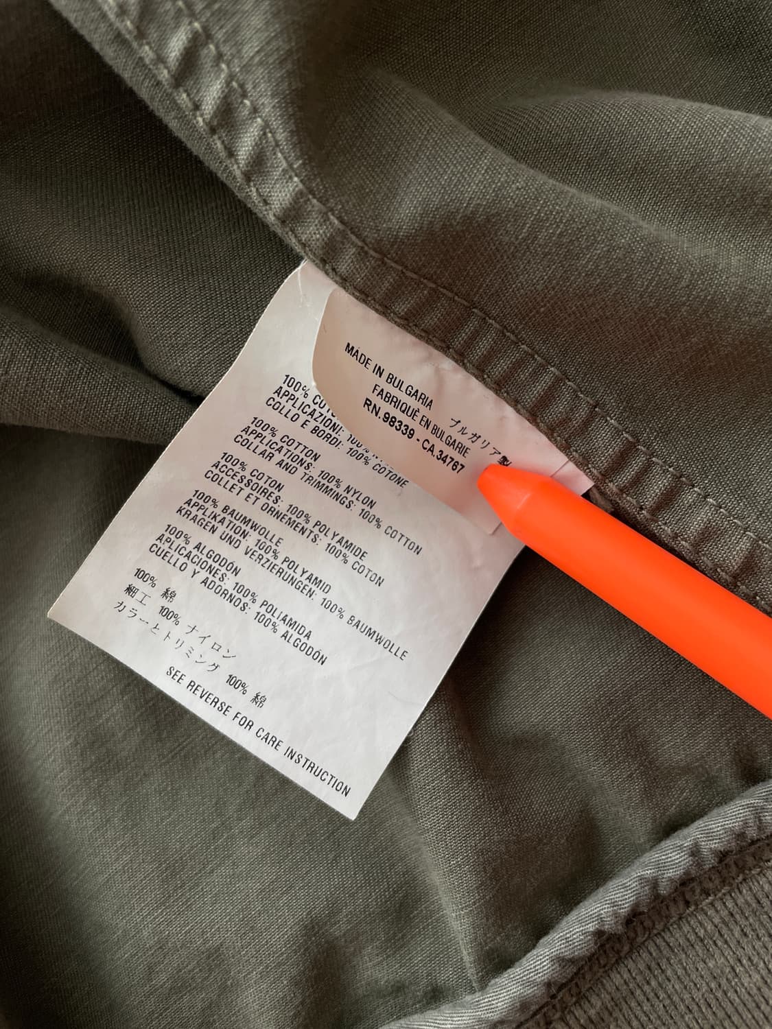 프라다 스포츠 밀리터리 자켓 Prada sports 빈티지 상품이미지7