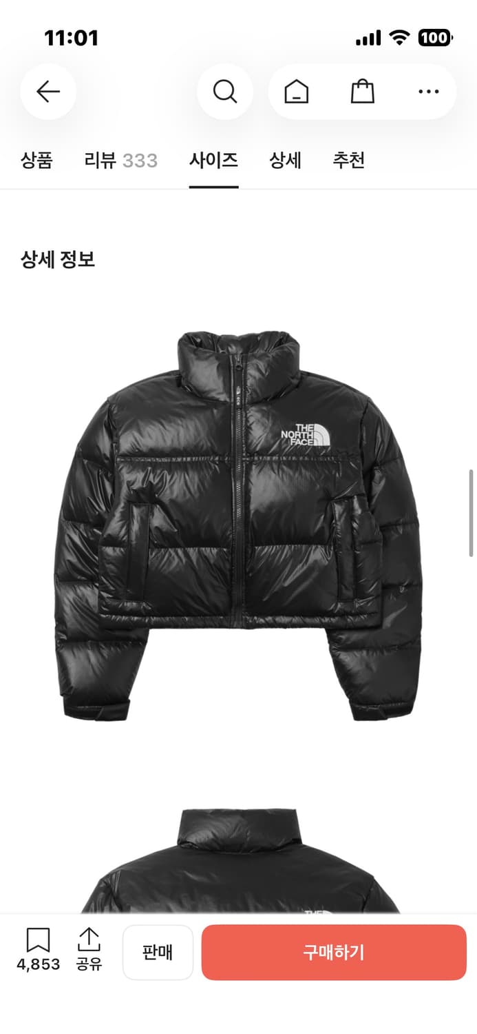 최종가)노스페이스 눕시 숏자켓 블랙m 상품이미지1