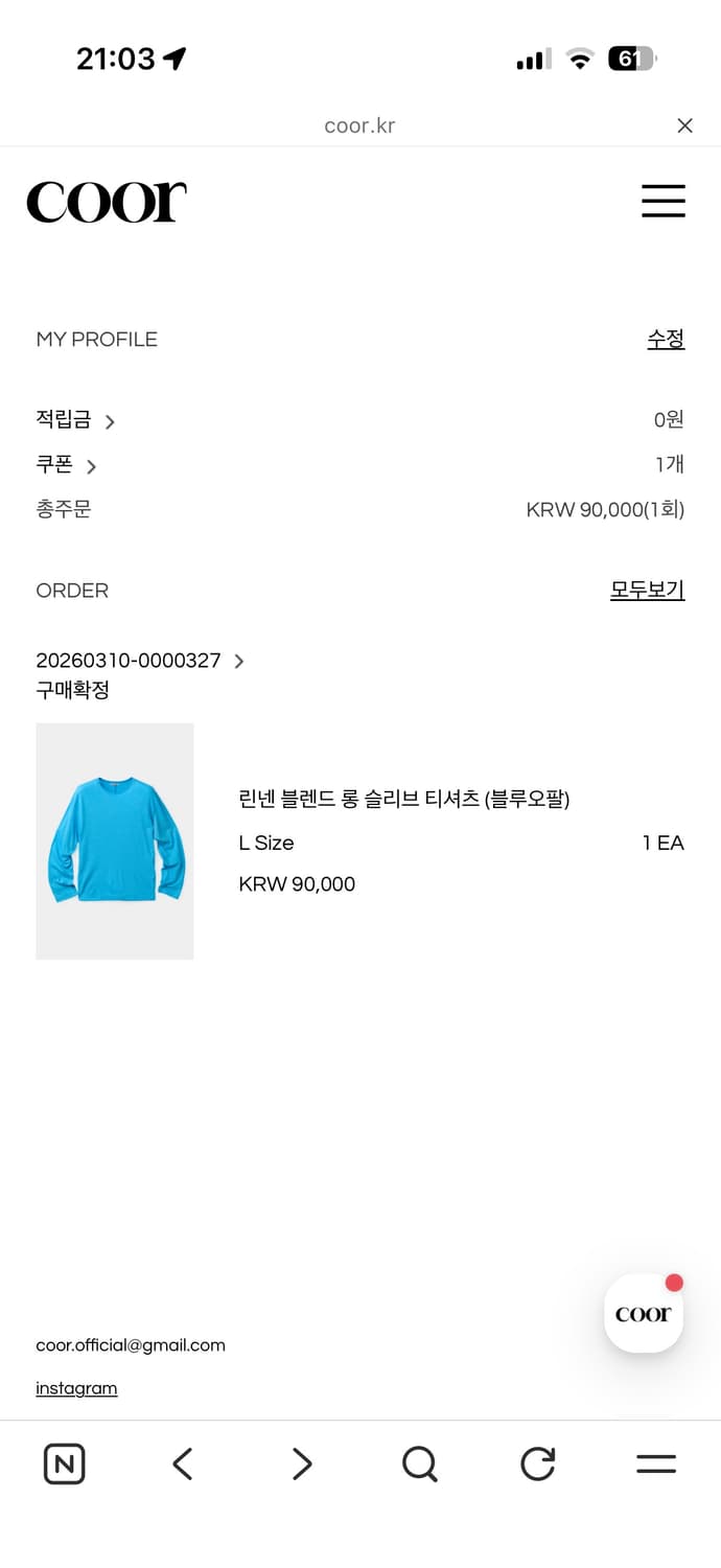 쿠어 린넨 블렌드 롱 슬리브 티셔츠 (블루오팔) 상품이미지2