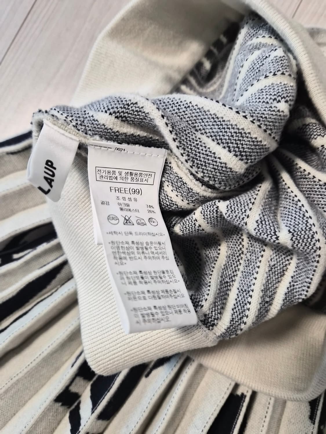 나이스클랍 유니크한 숫자 패턴 니트 플리츠 롱스커트 상품이미지3