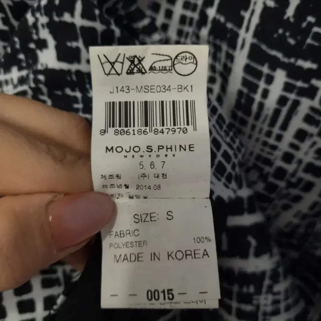 모조에스핀 패턴 원피스 ~55 상품이미지8