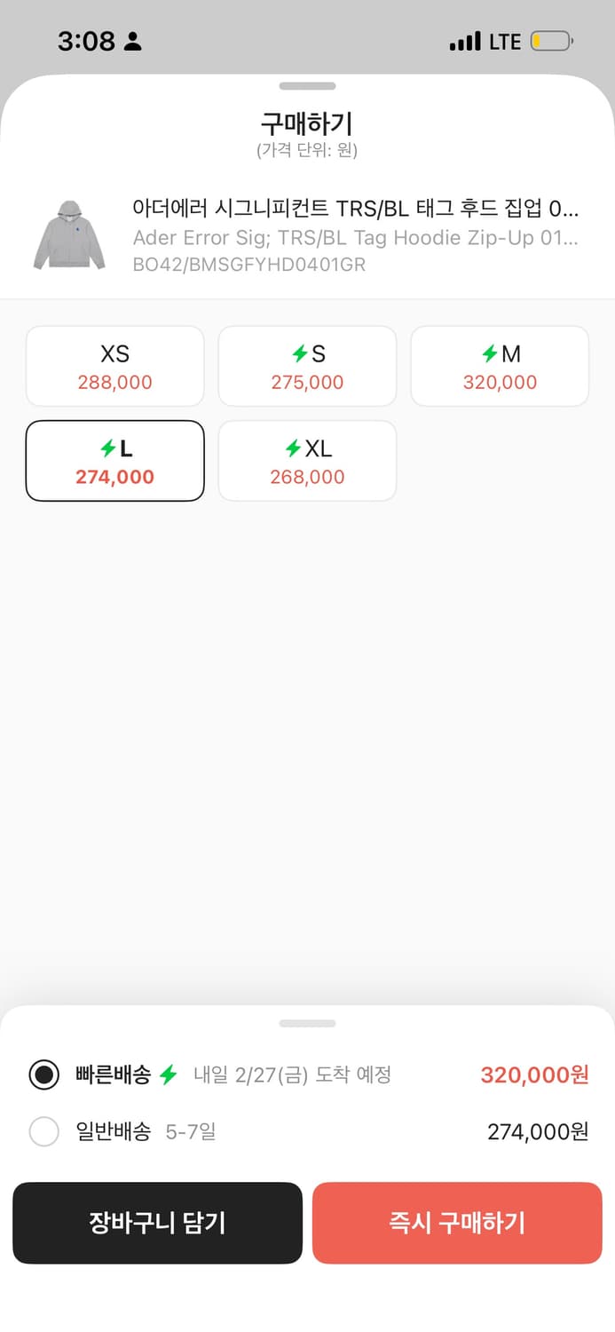 아더에러 시그니피컨트 TRS/BL 태그 후드 집업 01 그레이 상품이미지7