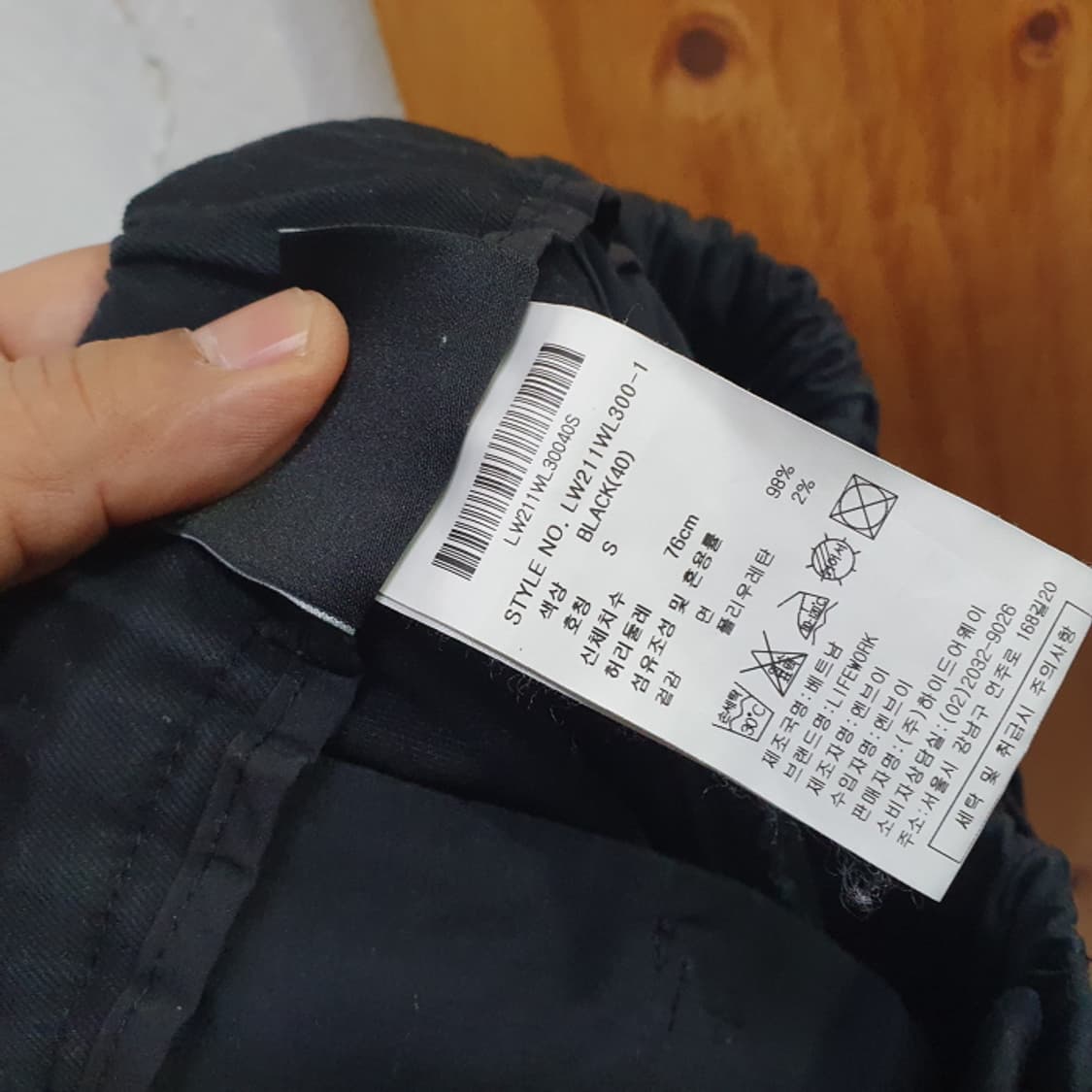 LIFE WORK 라이프워크 카고조거팬츠(30) 상품이미지6