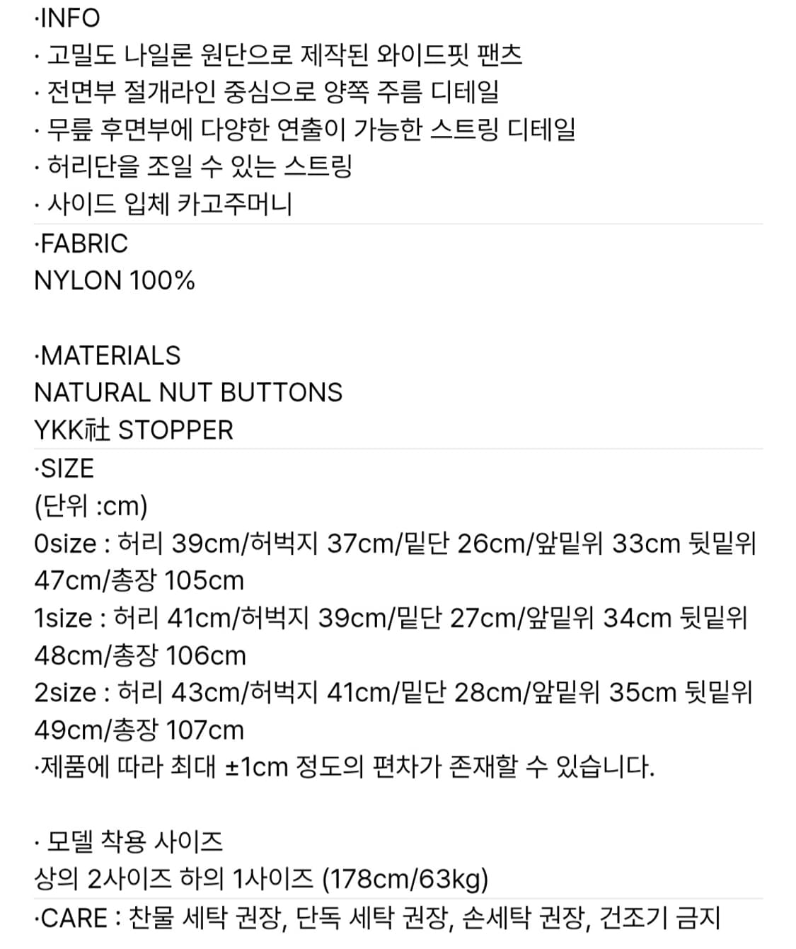 노운 카고 바지 XL 32~34 오버핏 나일론 팬츠 카키 올리브 그린  상품이미지10