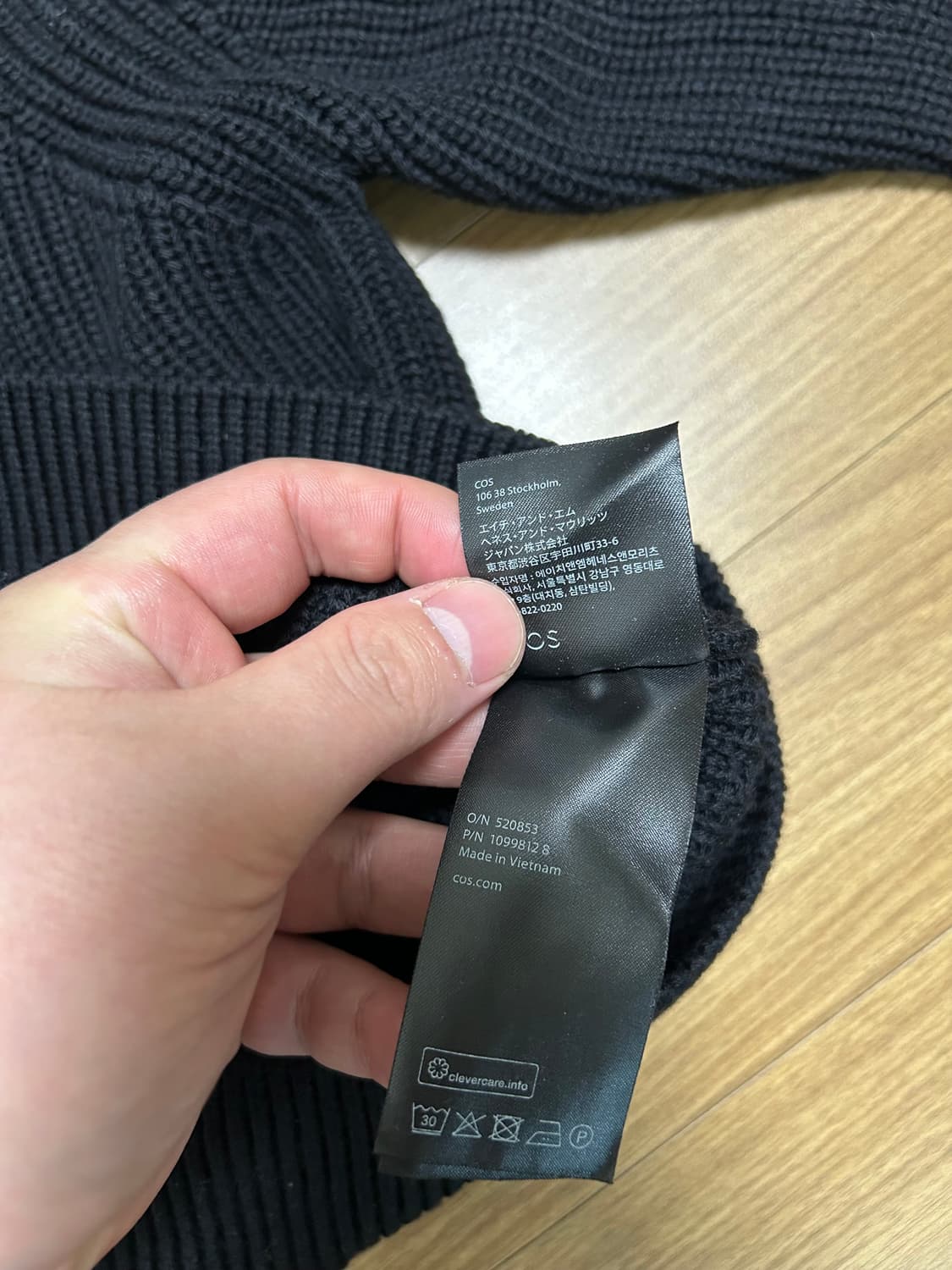 COS 코스 반집업 울니트 M 상품이미지5