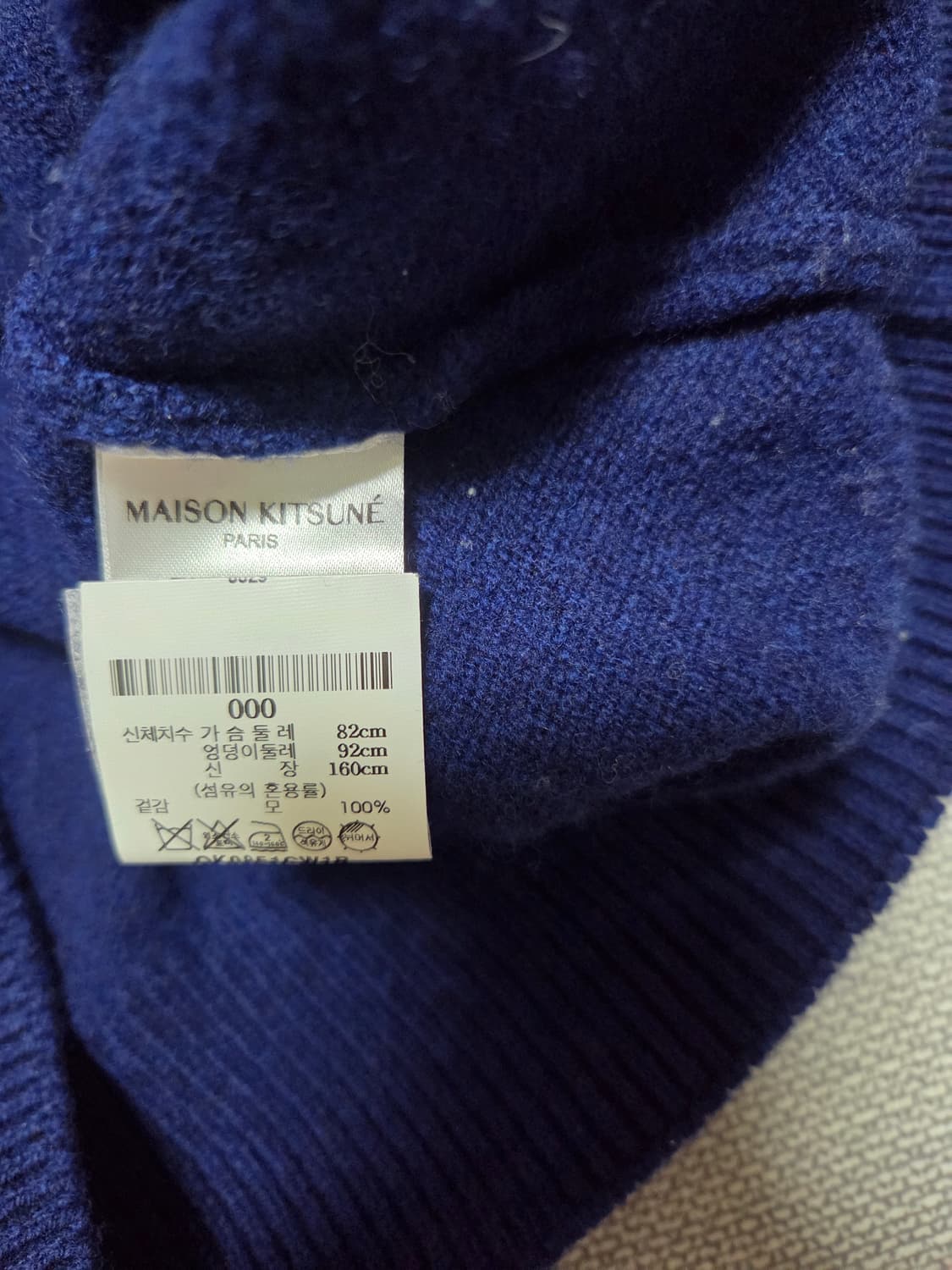 메종키츠네 니트 팝니다(한국택) 상품이미지4