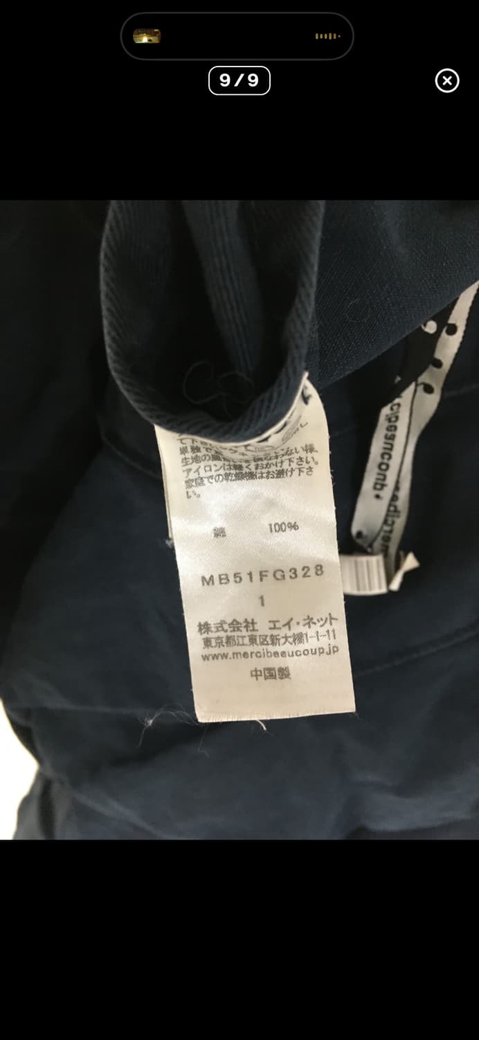 메르시보꾸 볼륨 스커트 상품이미지9