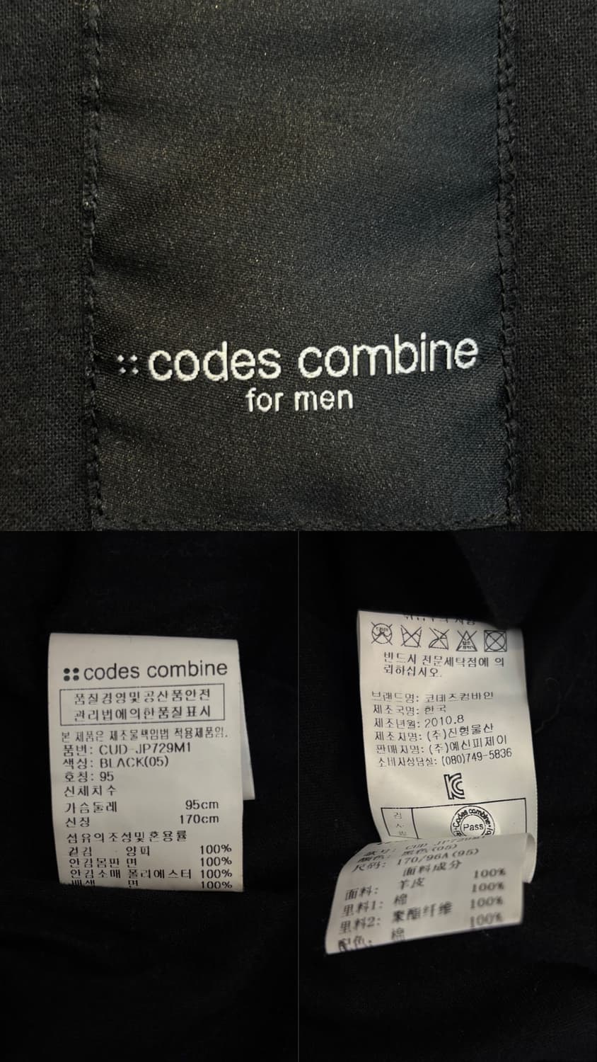 코데즈컴바인 하이넥 램스킨 레더 자켓 상품이미지10