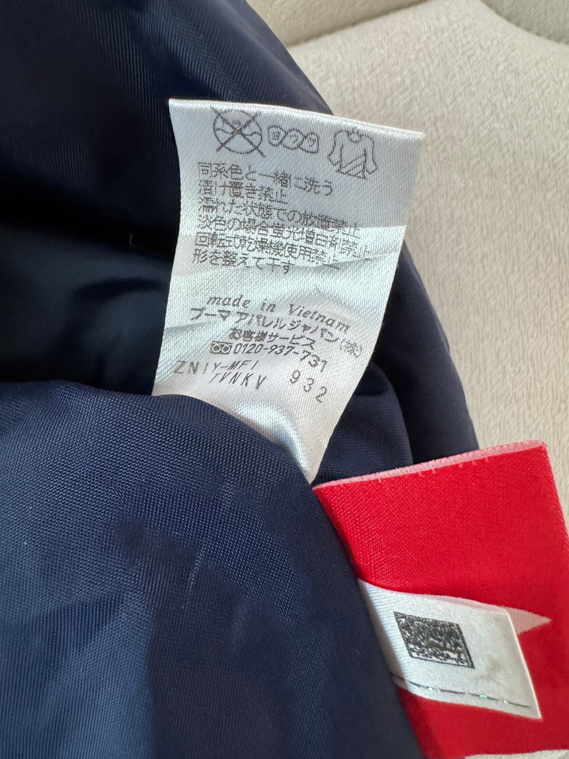 푸마 네이비 골드 트랙 팬츠 L 허리 31-34 상품이미지6