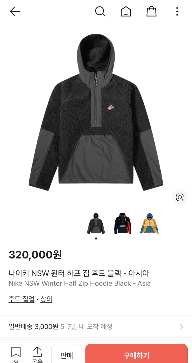 나이키 헤리티지 윈터 후드 하프집업 상품이미지8