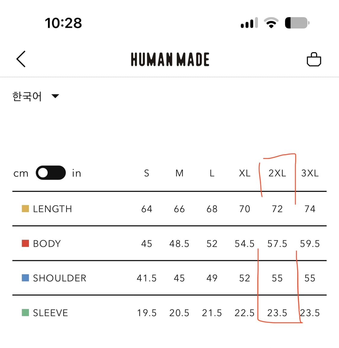 휴먼메이드 반팔 - 새상품  상품이미지6