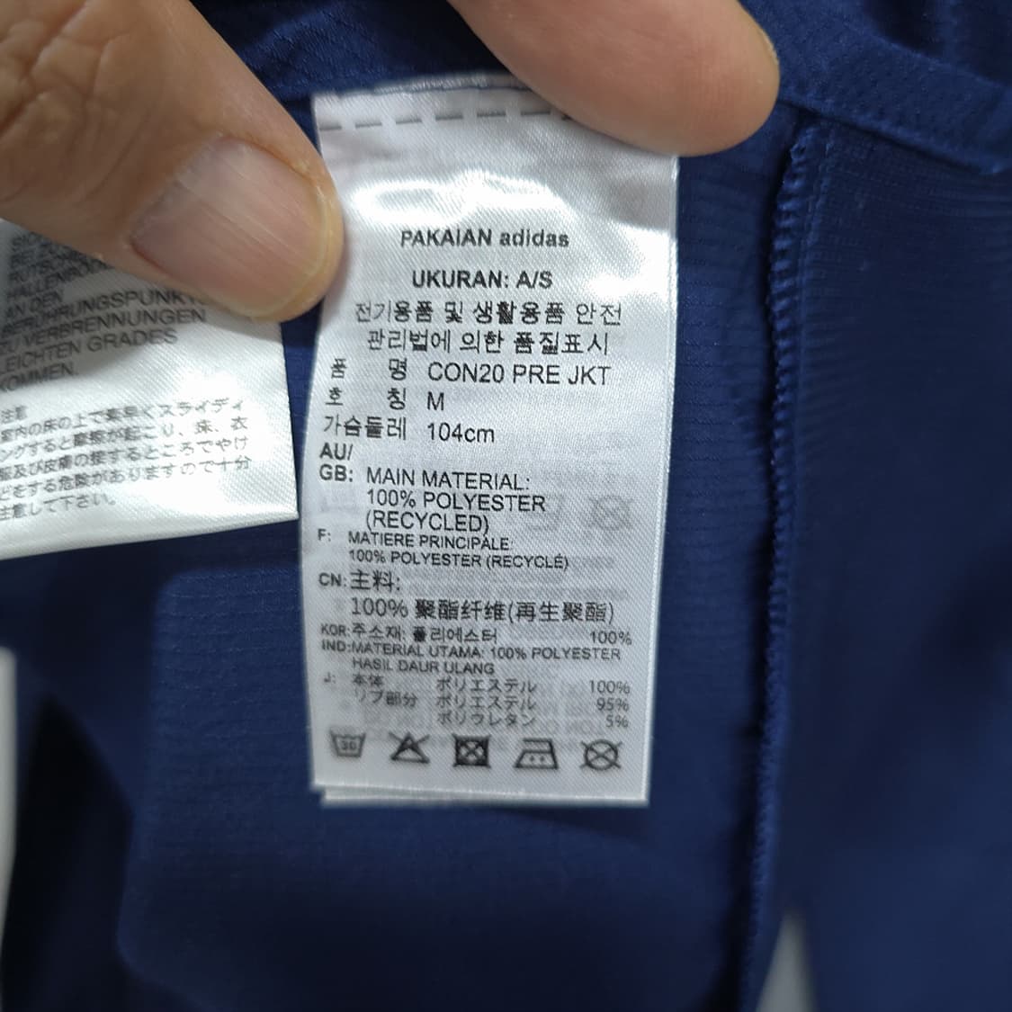 아디다스 콘디보 20 프레젠테이션 자켓 상품이미지7