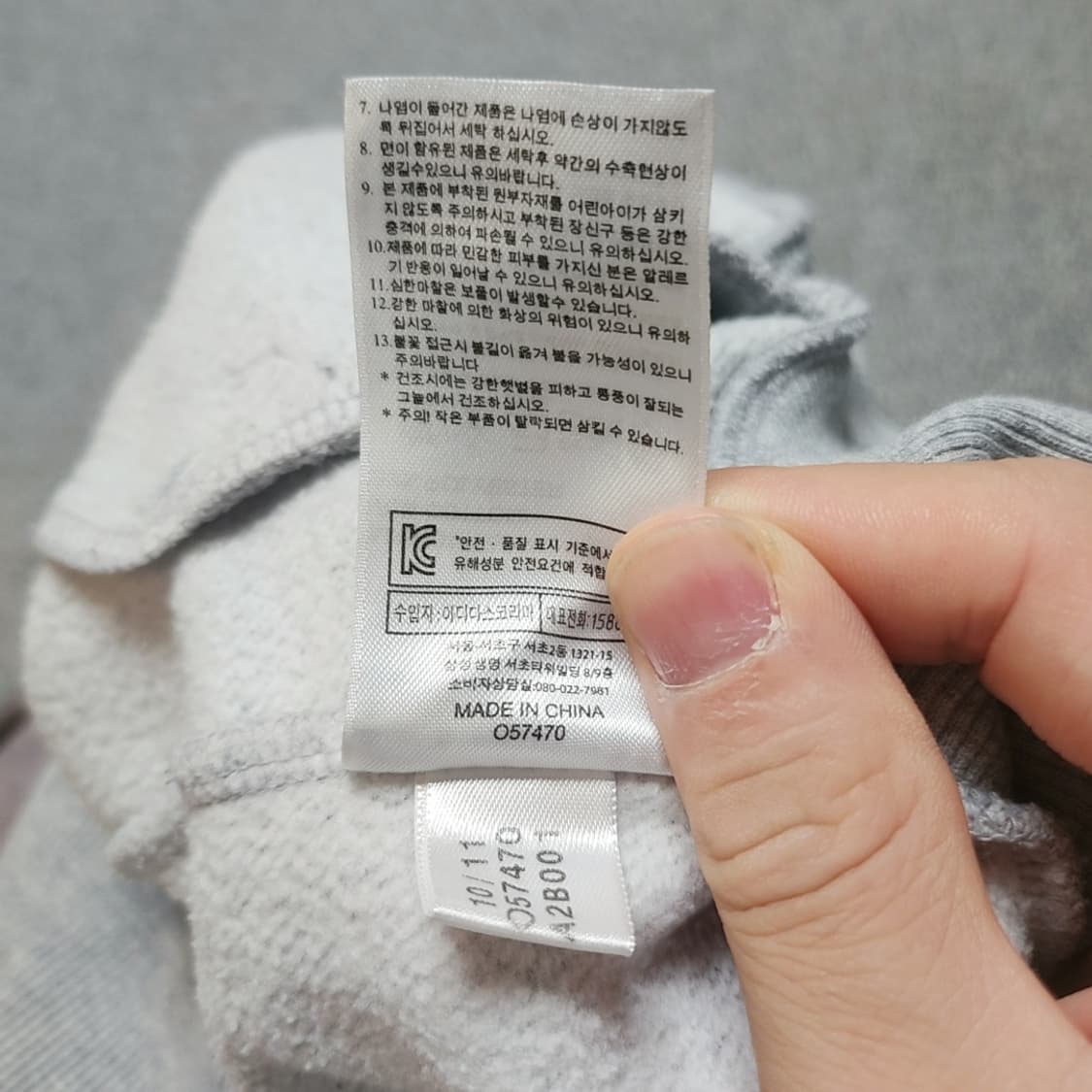 [85] 아디다스 파이어버드 여성 기모 후드티 (2921) 상품이미지6