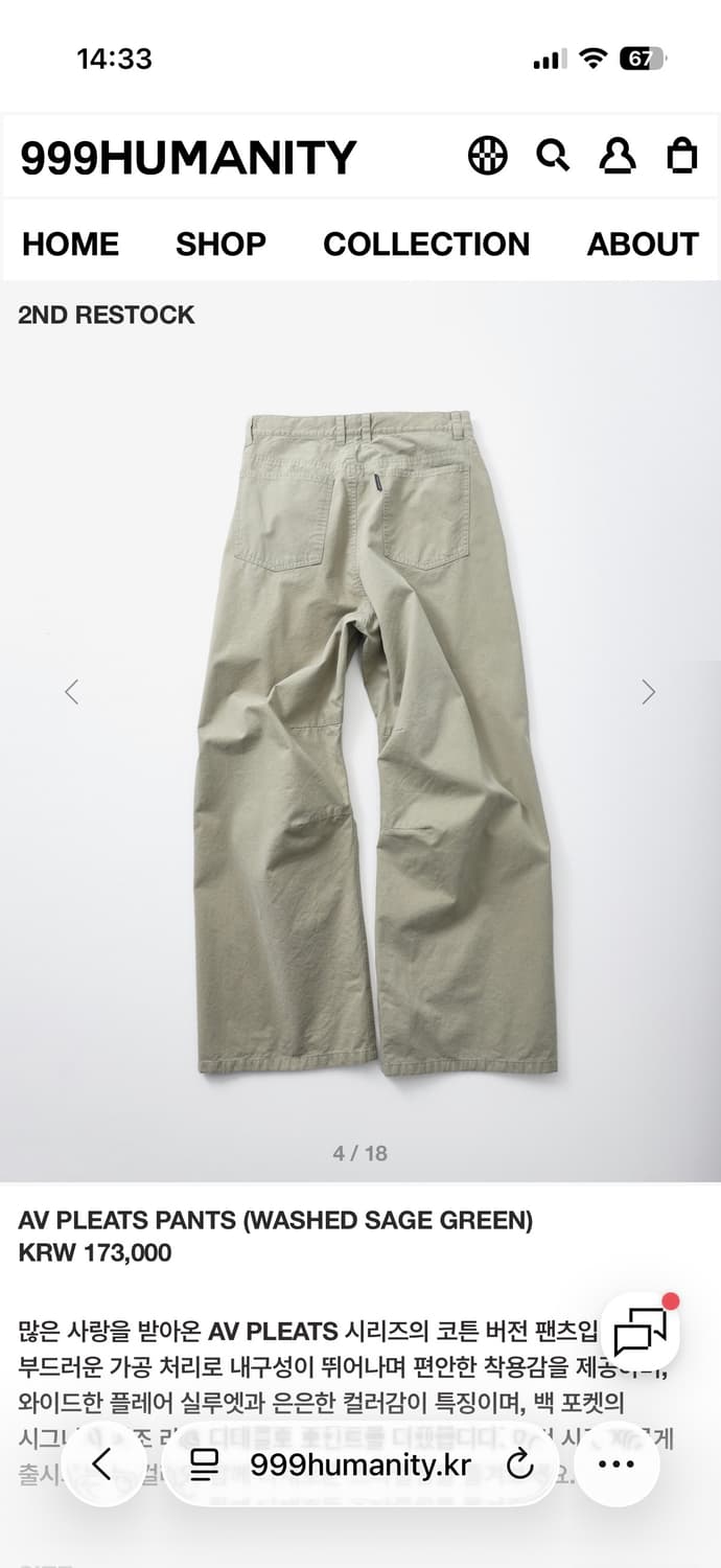 AV PLEATS PANTS (WASHED SAGE GREEN) 상품이미지3