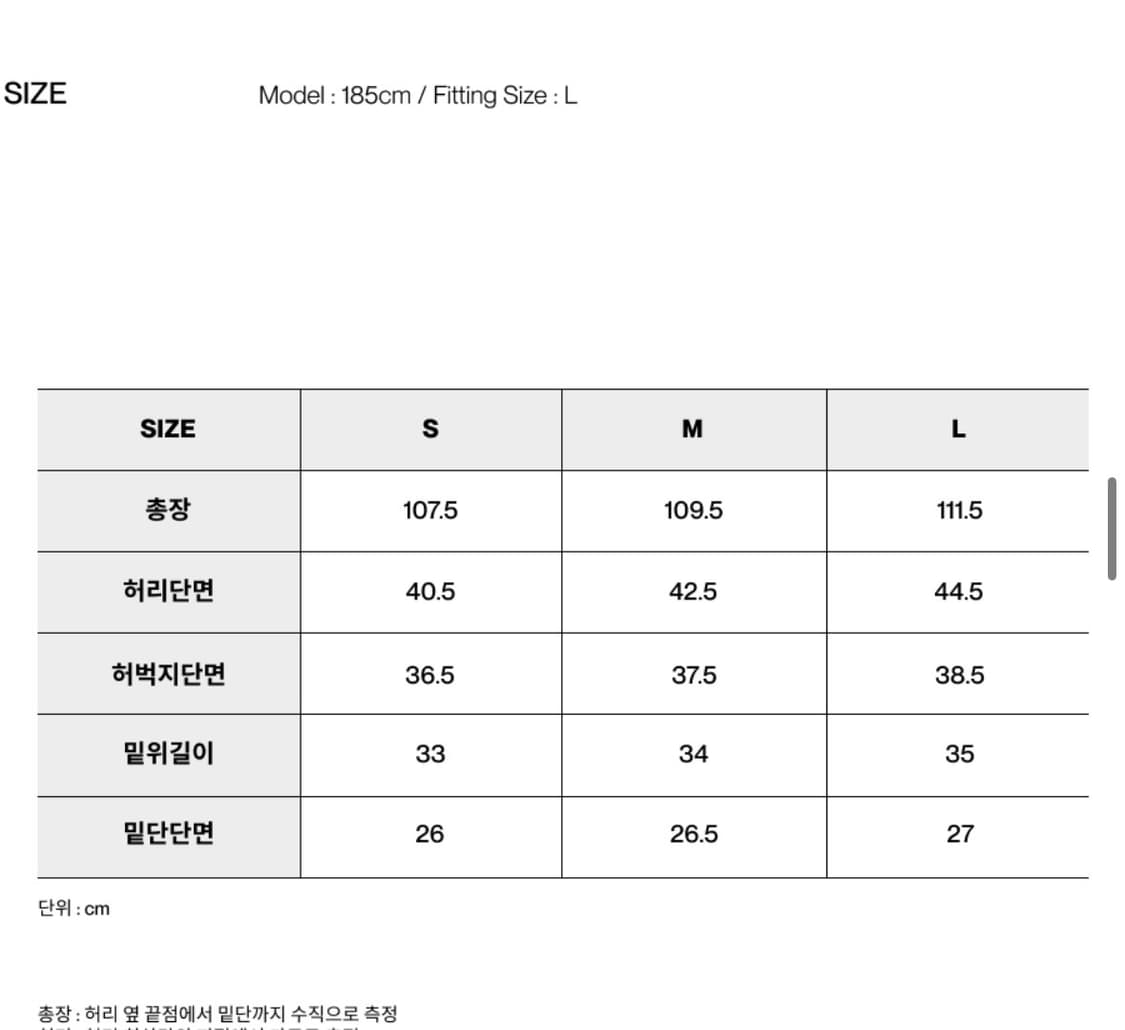 인사일런스 슬러브 트윌 볼륨 팬츠 CHARCOAL M사이즈 상품이미지6
