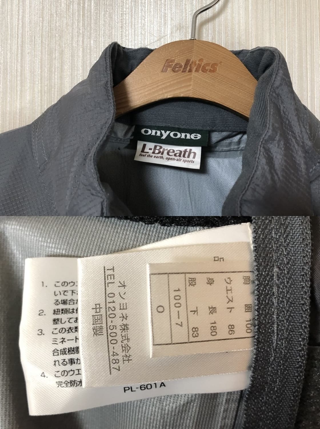 온요네(ONYONE)X엘브레스 아웃도어자켓/레인슈트 O(XL) 상품이미지4