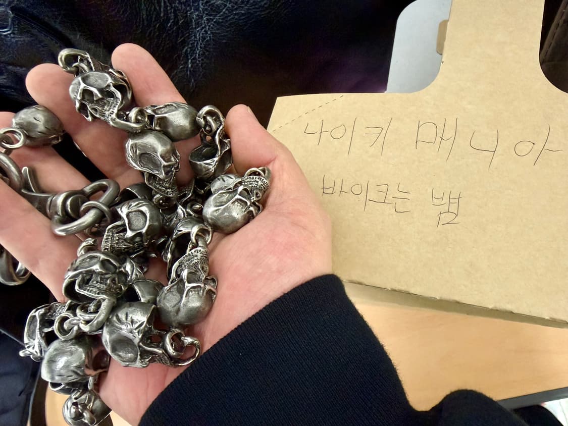 베트멍 스컬체인 상품이미지1