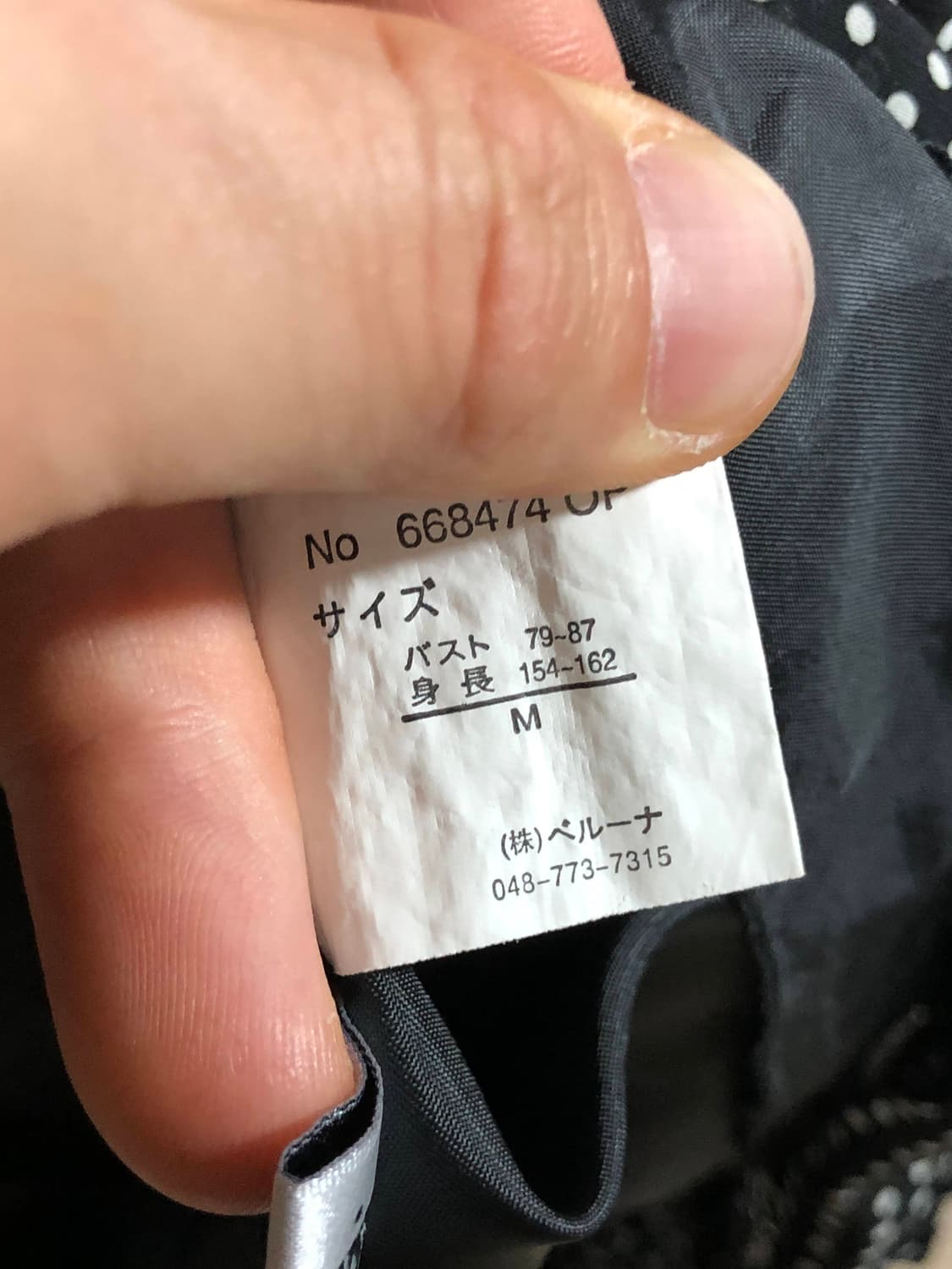 일본 빈티지 블랙 땡땡이 도트 패턴 모리걸 롱 원피스 상품이미지5