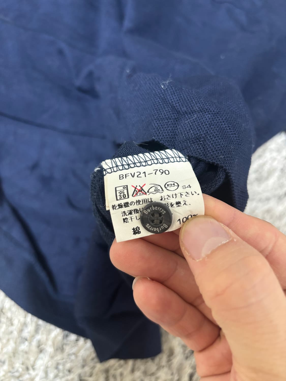 일제 버버리 긴팔 카라티 사이즈 100 상품이미지3