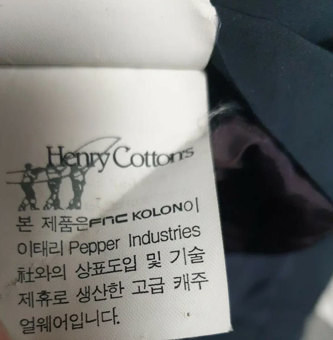 (이태리 원사) 헨리코튼 모던컨트리 클래식 양가죽배색 사파리 점퍼 (M) 상품이미지7