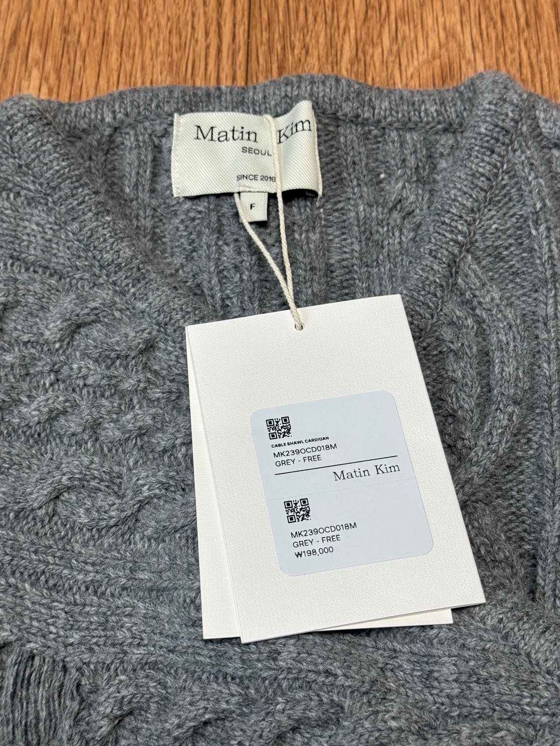 마뗑킴 케이블 가디건 니트 상품이미지3