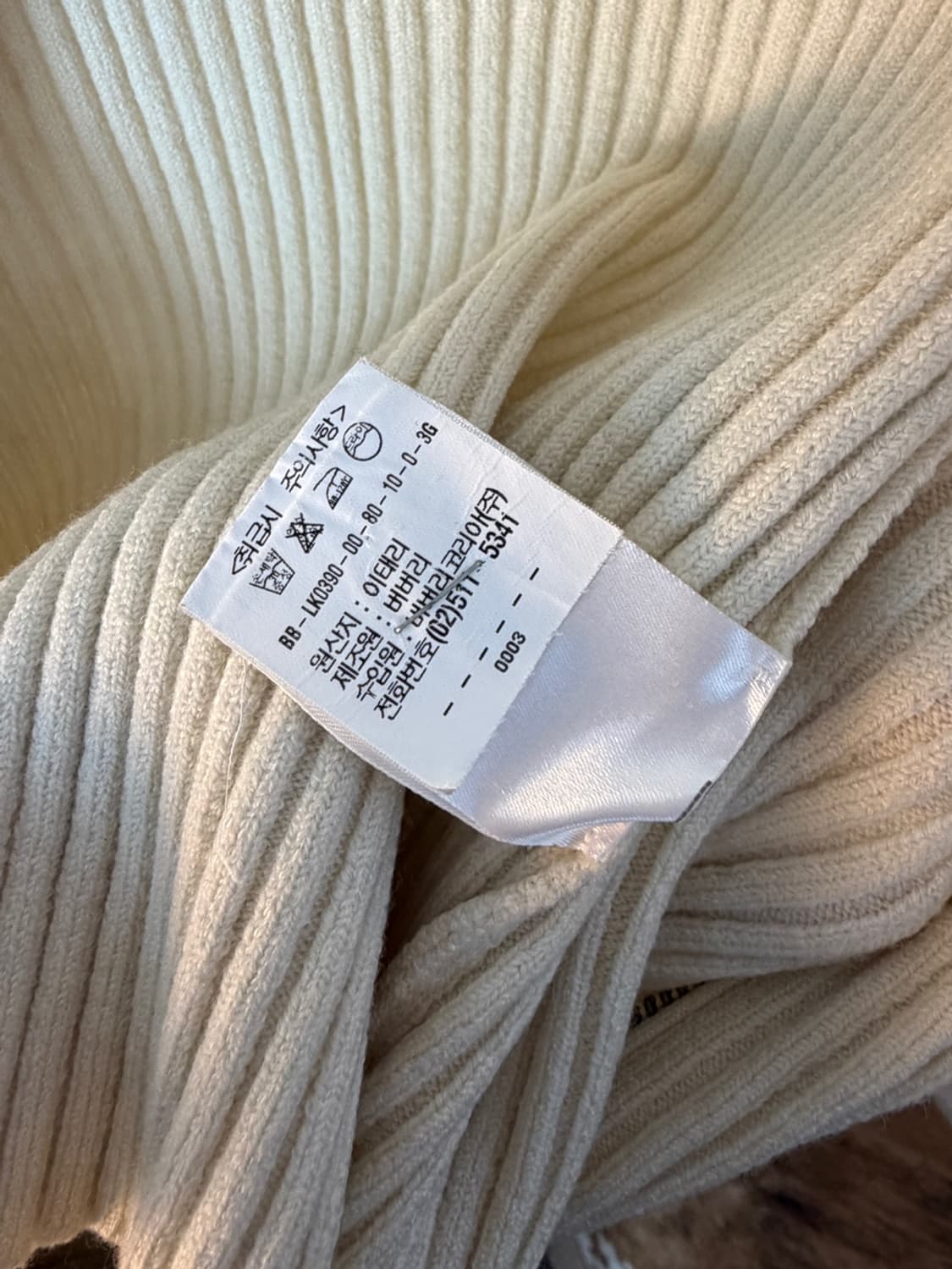 버버리 노바체크 패치 니트 집업  상품이미지8