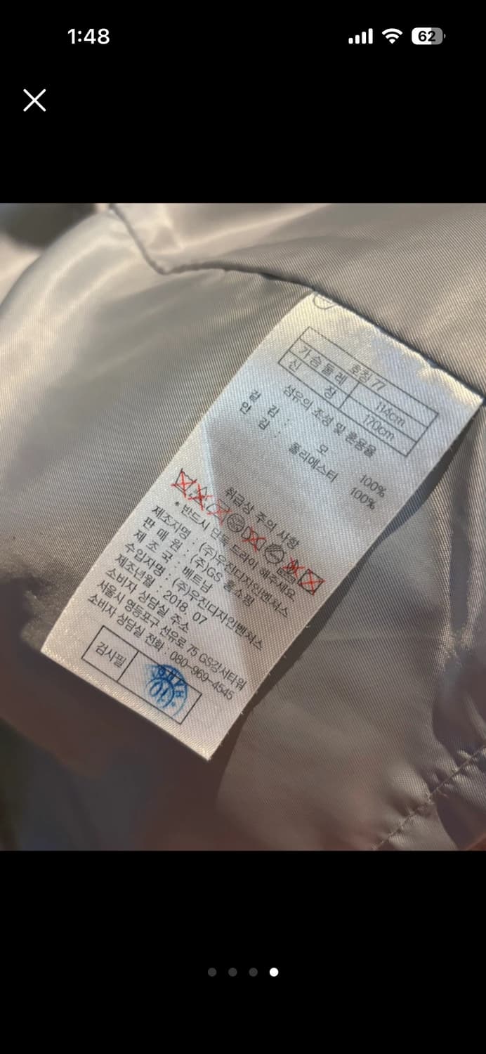 so.wool 쏘울 코트 모100% 상품이미지4