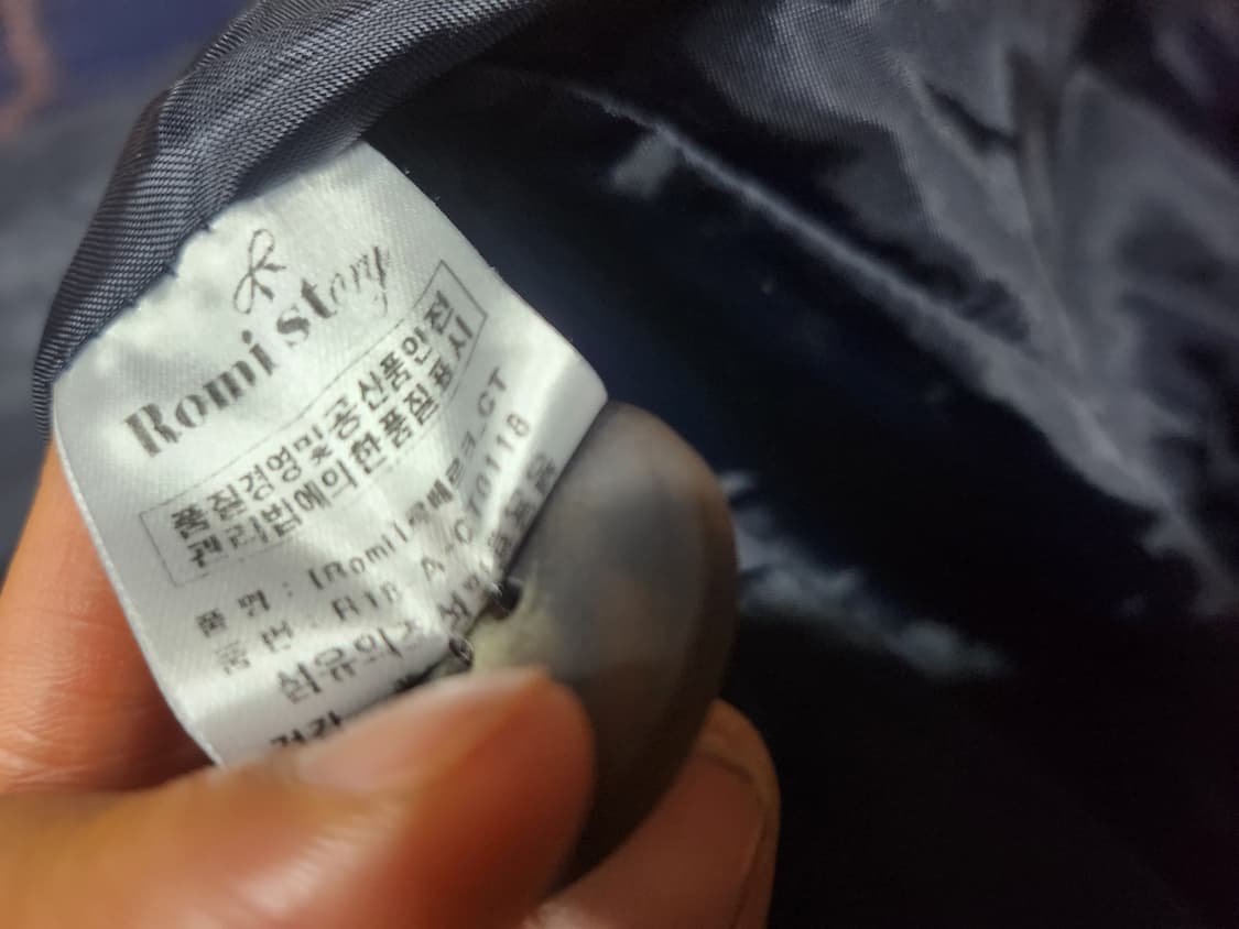 로미스토리코트8899 상품이미지4